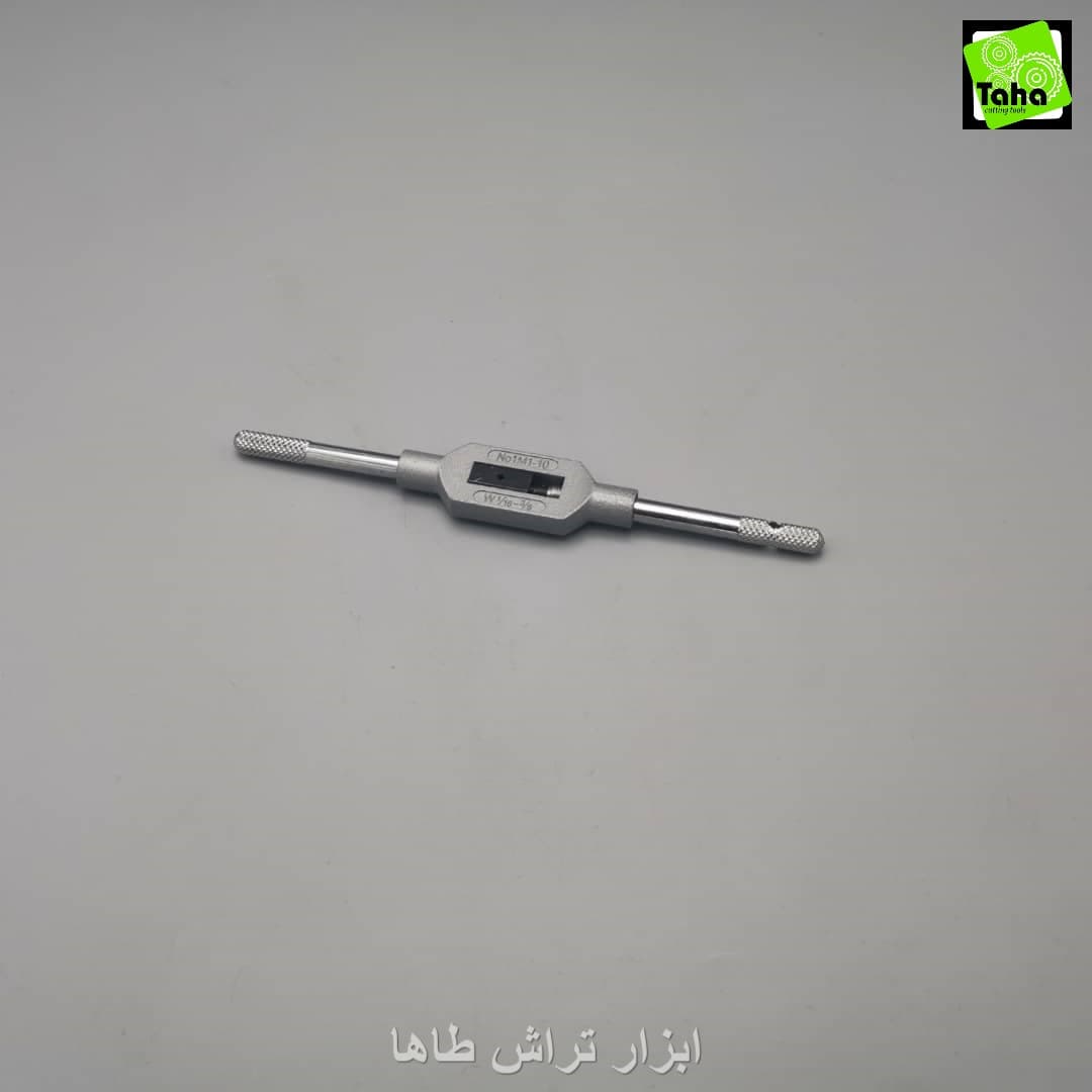 دسته قلاویز12-1