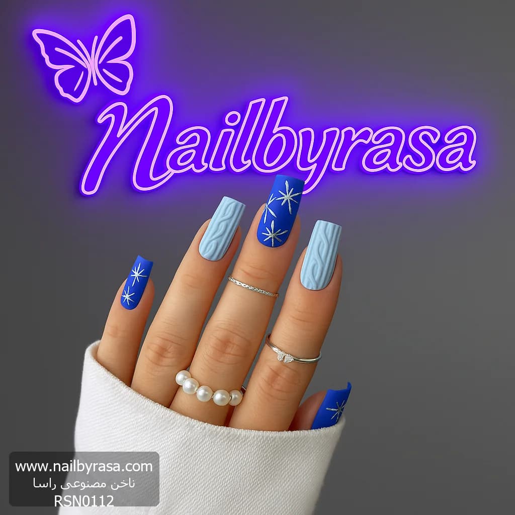 ناخن مصنوعی ژورنالی زمستانی آبی کاربنی بافت برجسته مربعی راسا – RSN0112 — تصویر ۵