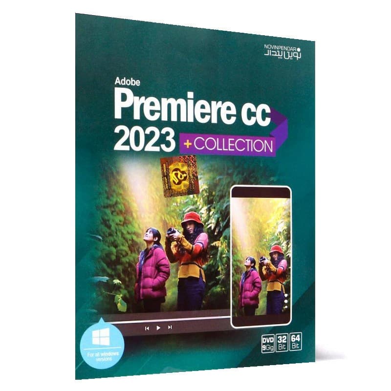 premiere 2023+collection-NP-1DVD9 — تصویر ۲