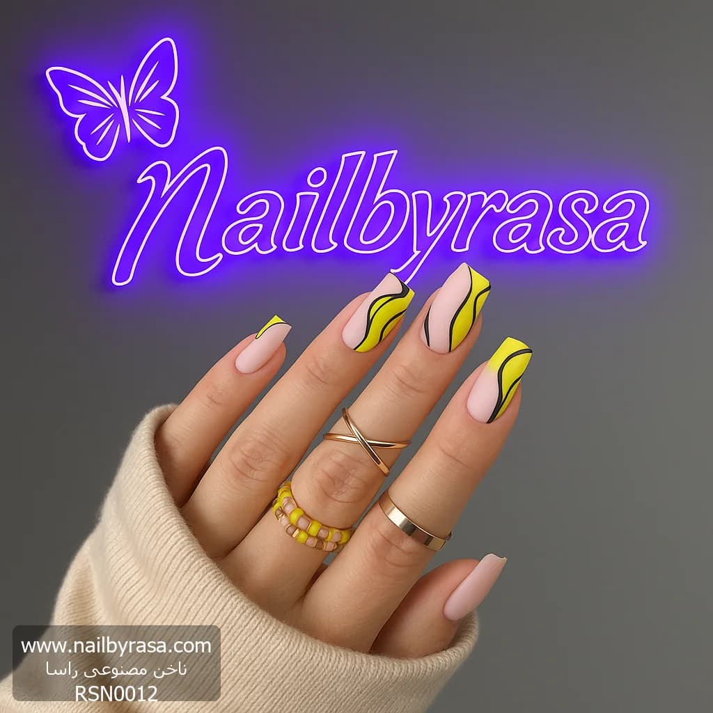 ناخن مصنوعی طرح فرنچ انتزاعی و موج‌دار زرد مات مربعی بلند راسا – RSN0012 — تصویر ۵