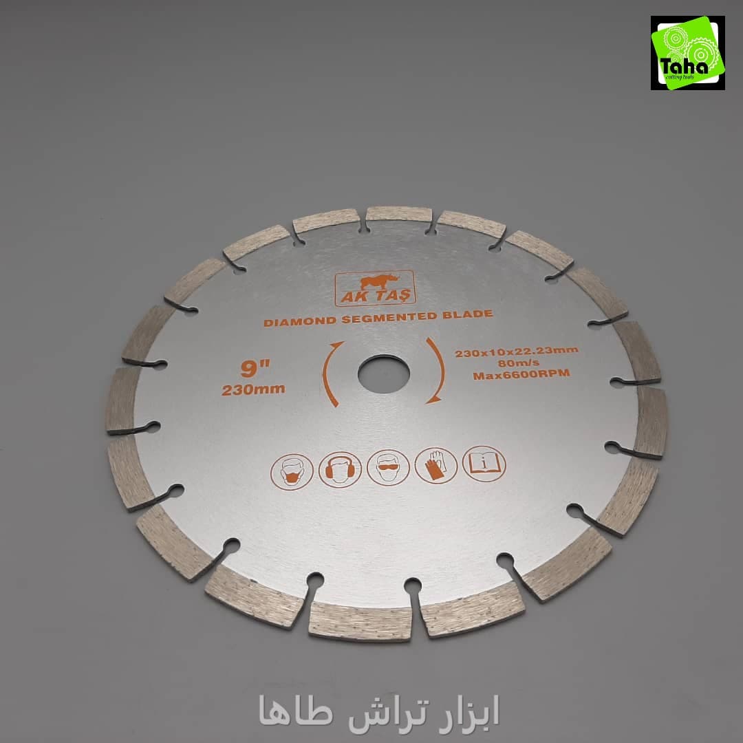 تیغ گرانیت بر230 آکتاش