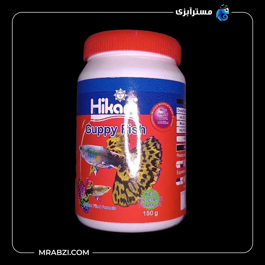 غذا ماهی خارجی هیکاری مخصوص گوپی