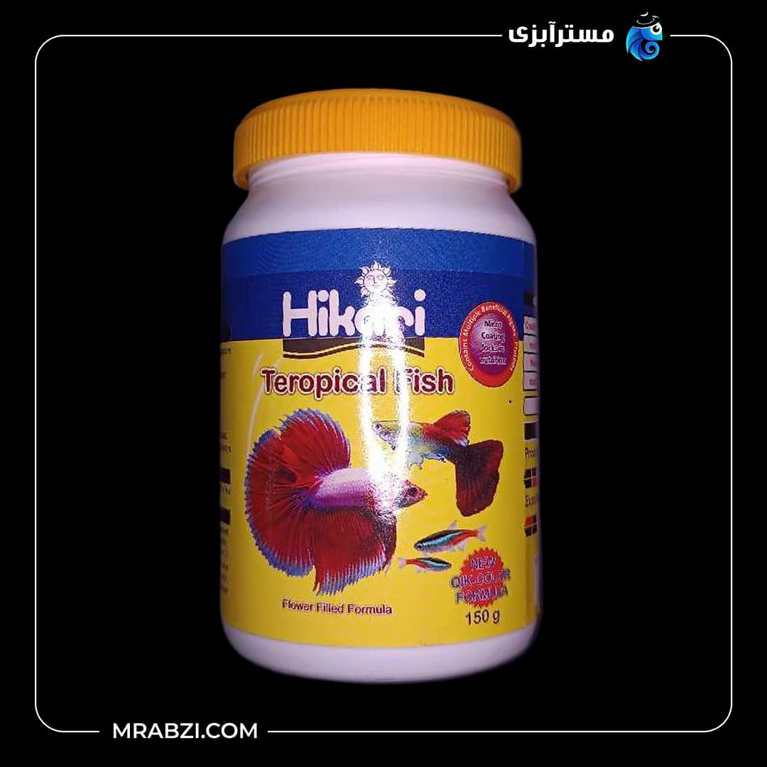 غذا ماهی هیکاری مدل (Teropical fish) وزن 150 گرم