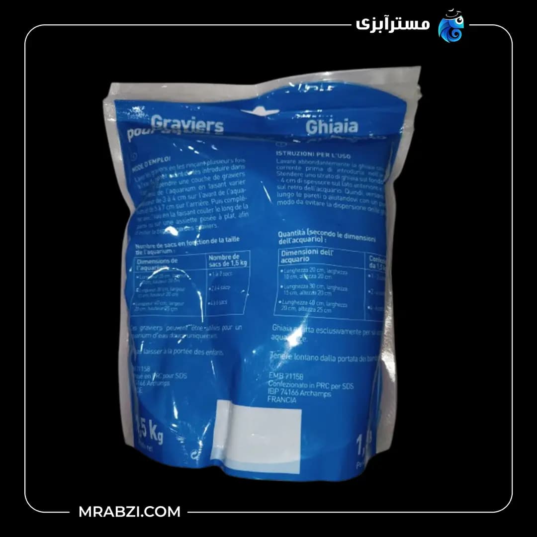خاک آکواریوم مدل Ghiaia per acquario — تصویر ۲