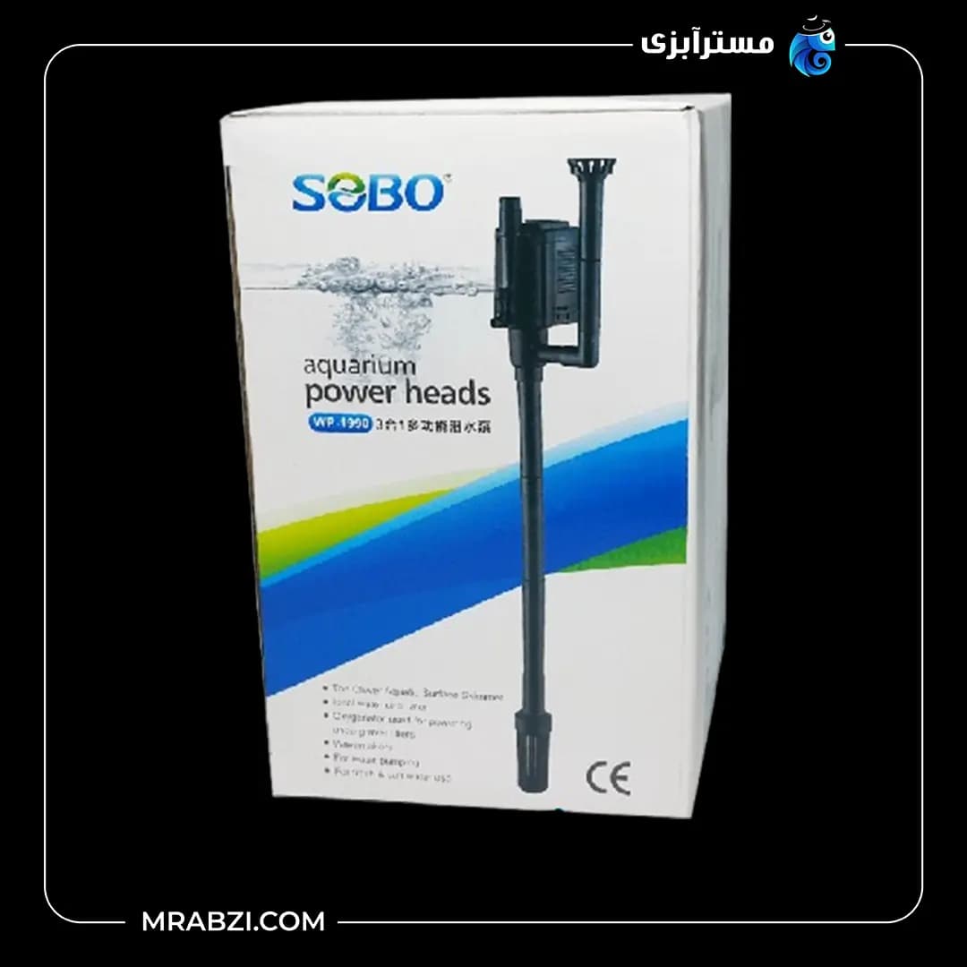 واتر پمپ دو خروجی تاپ فیلتر سوبو مدل WP-1990