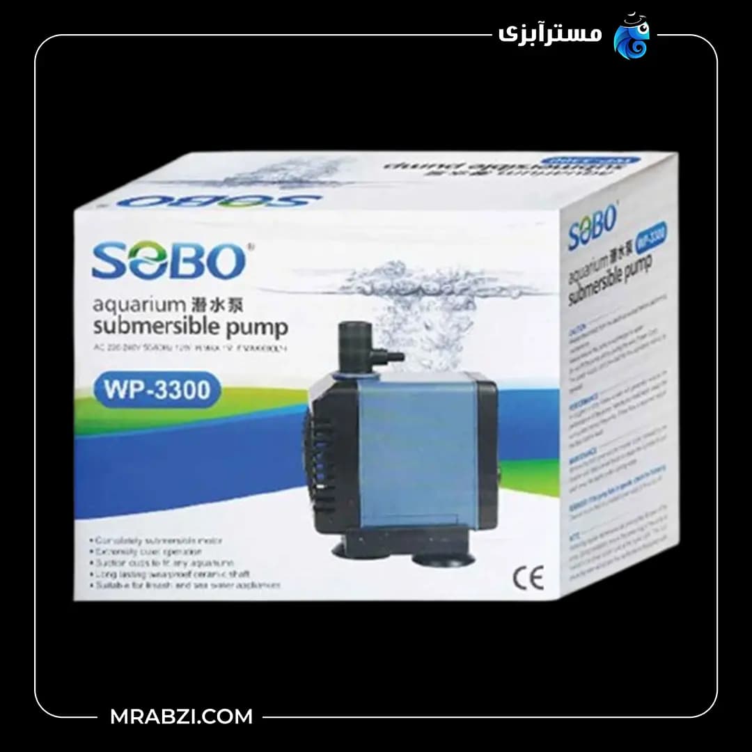 واتر پمپ سوبو wp 3300