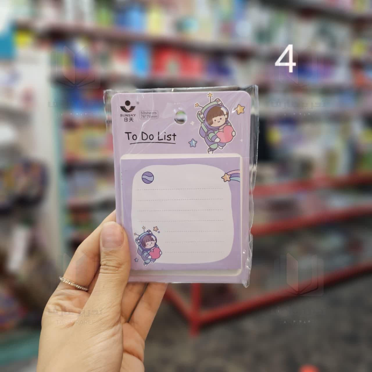 نت یادداشت طرح تو دو لیست A7 — تصویر ۵