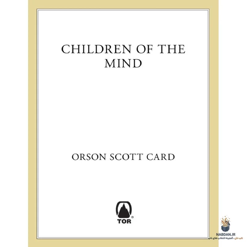 کتاب Children Of The Mind (فرزندان ذهن) نسخه انگلیسی PDF | اورسن اسکات کارد