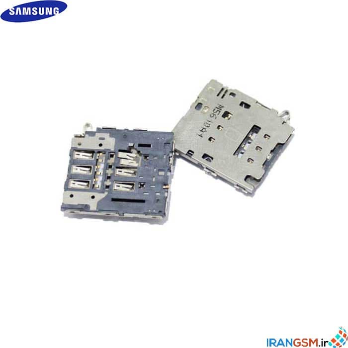 کانکتور سیم کارت و مموری کارت موبایل سامسونگ Samsung Galaxy A8 SM-A800