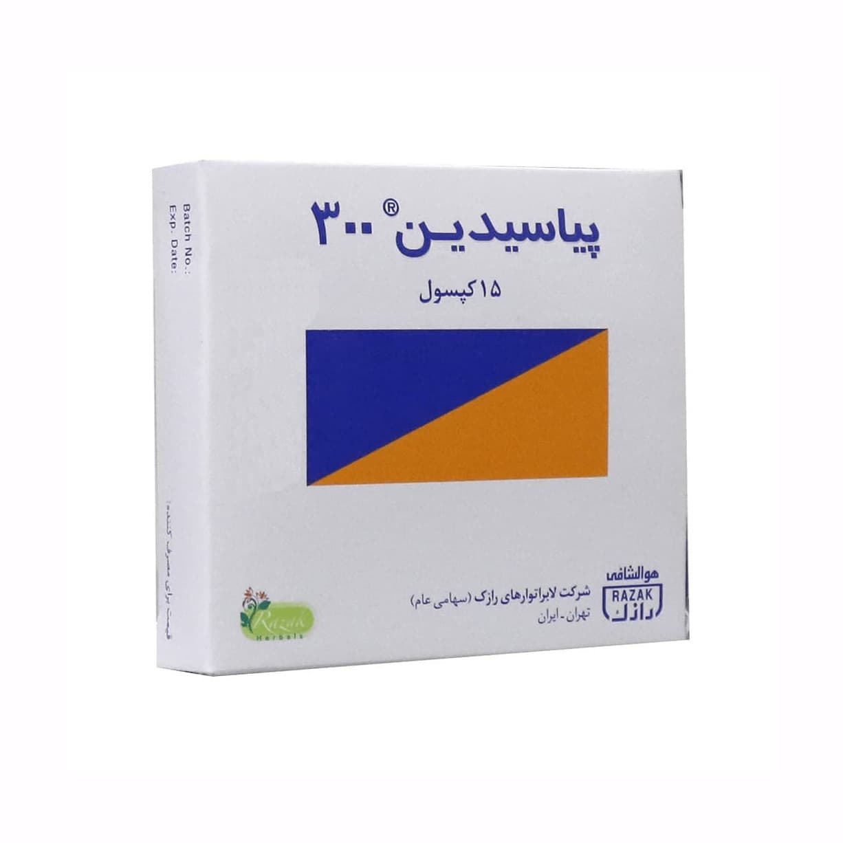 کپسول پیاسیدین ۳۰۰ رازک