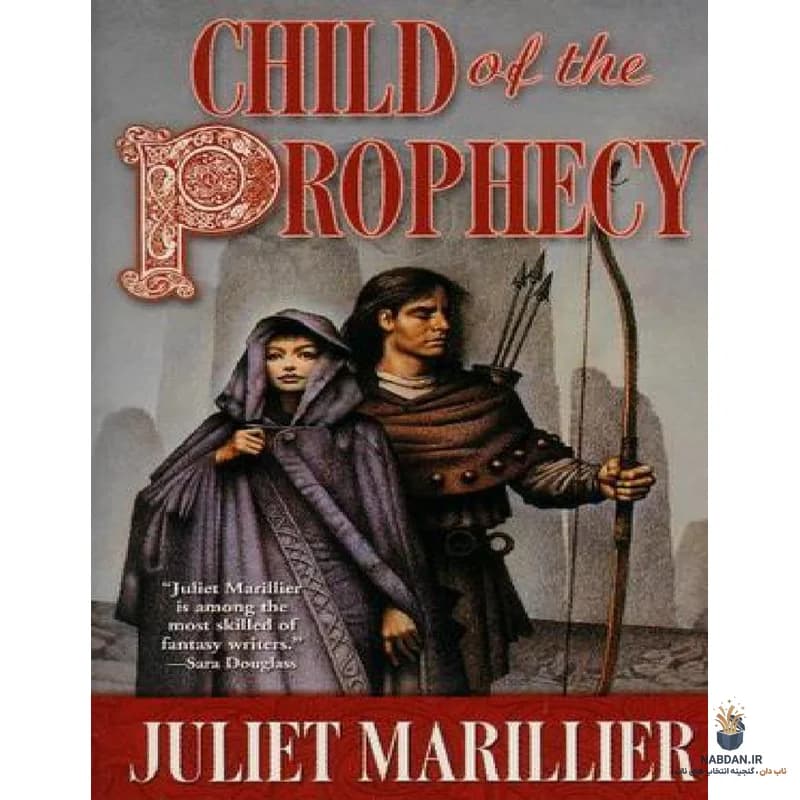 کتاب Child Of The Prophecy (فرزند پیشگویی) نسخه انگلیسی PDF | جولیت ماریلیر