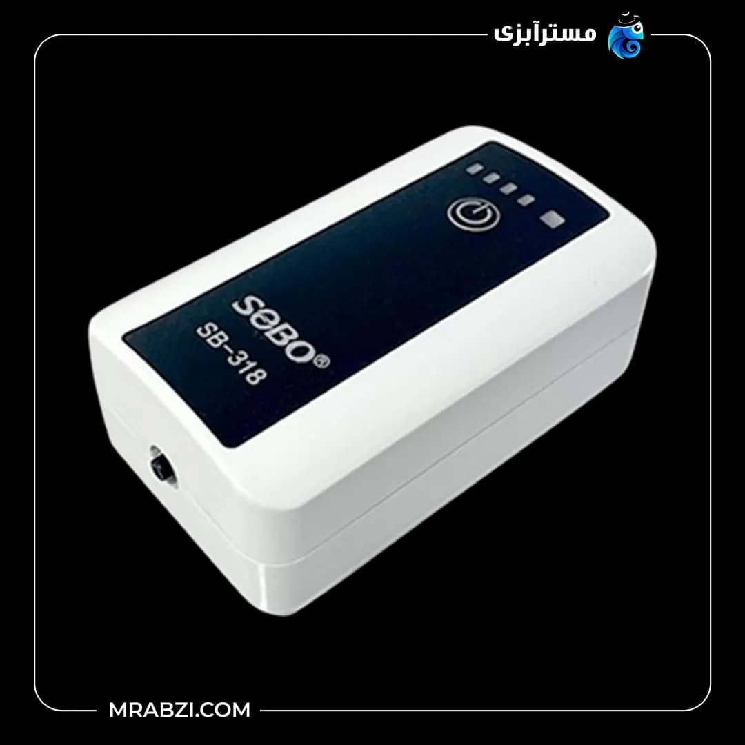 پمپ هوا آکواریوم سوبو مدل SB-318