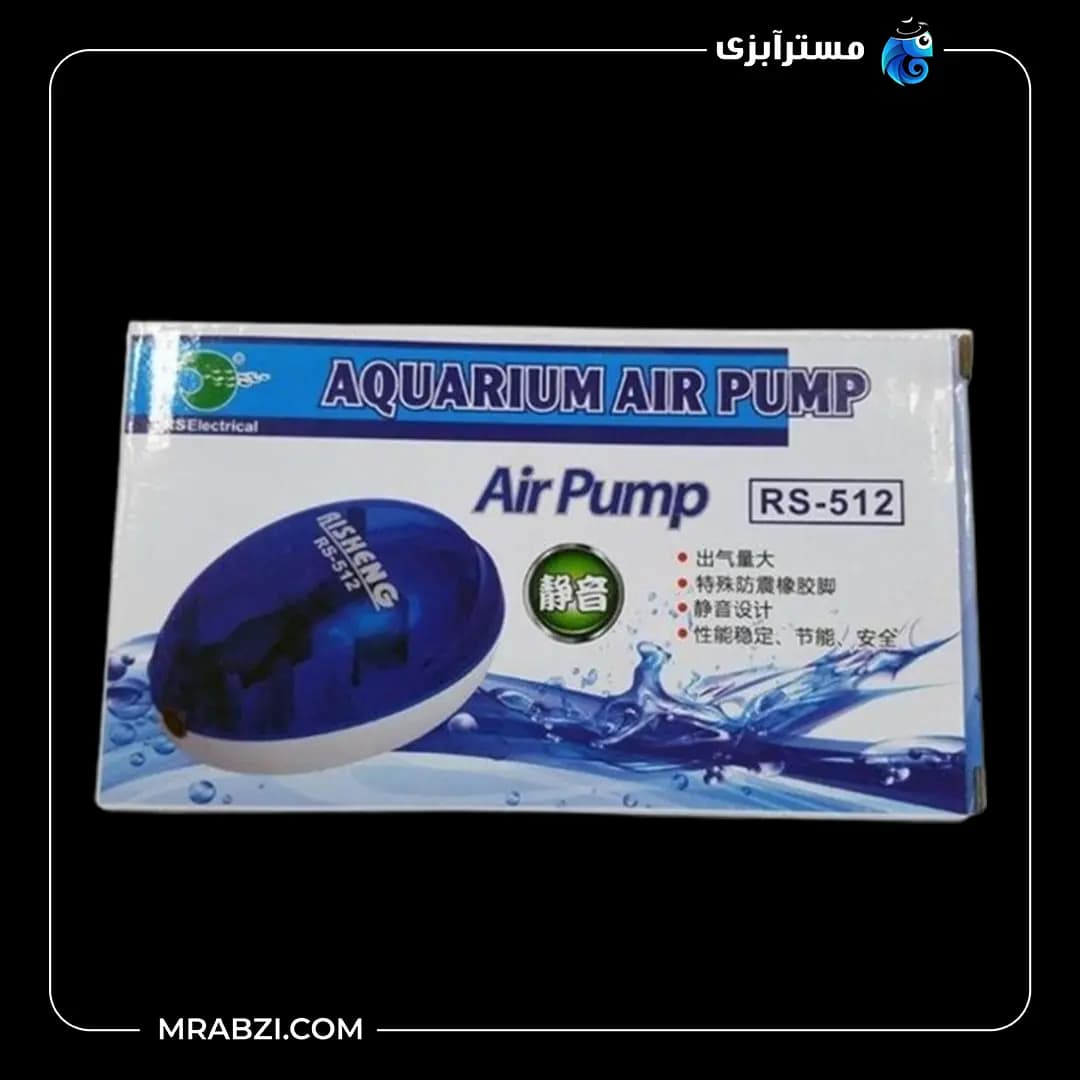 پمپ هوا RS-512 آر اس الکتریکال