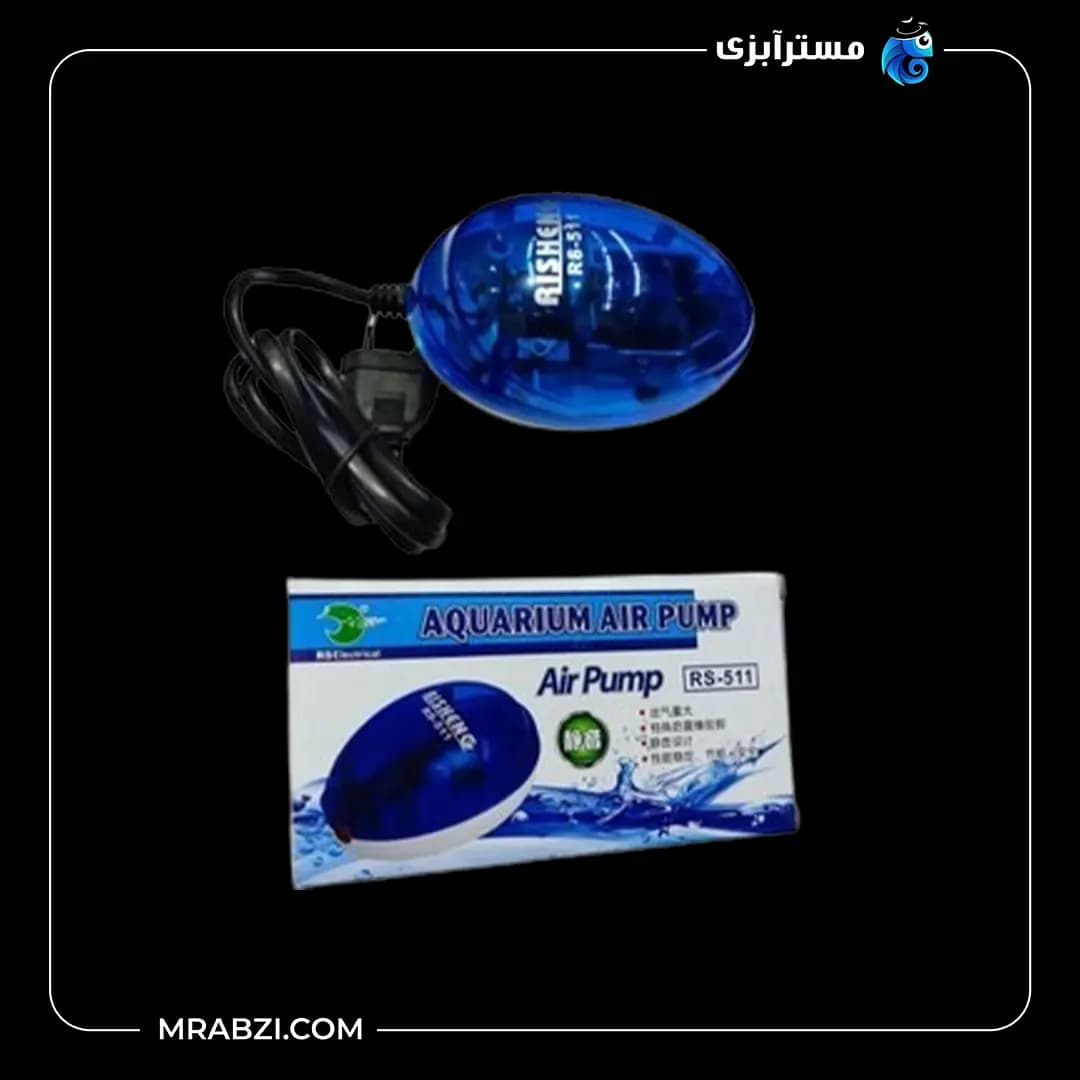 پمپ هوای آکواریوم مدل RS-511 — تصویر ۲