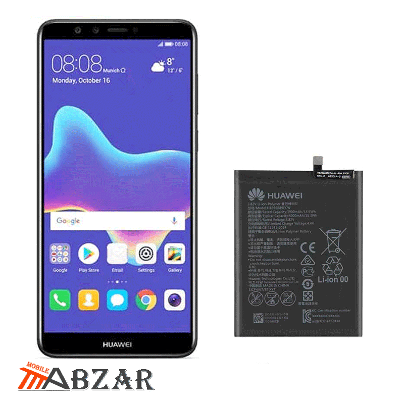 باتری گوشی هواوی Huawei Y9 (2018)