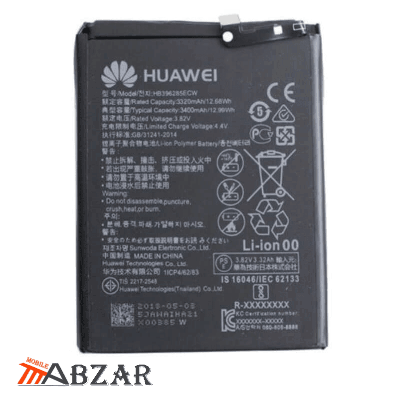 باتری گوشی هواوی Huawei Y9 (2018) — تصویر ۳