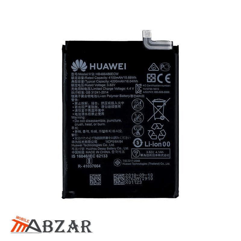 باتری گوشی هواوی Mate 20 Pro — تصویر ۴