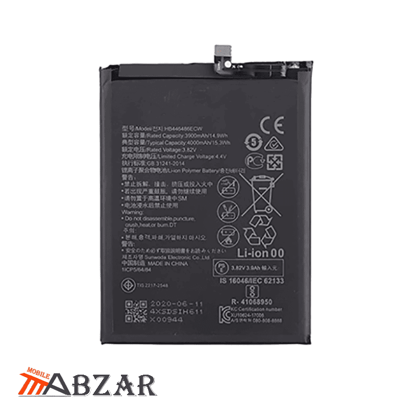 باتری گوشی هواوی P smart Pro 2019 — تصویر ۲