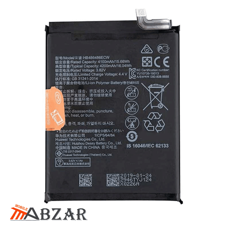 باتری گوشی هواوی Honor V30 Pro — تصویر ۲