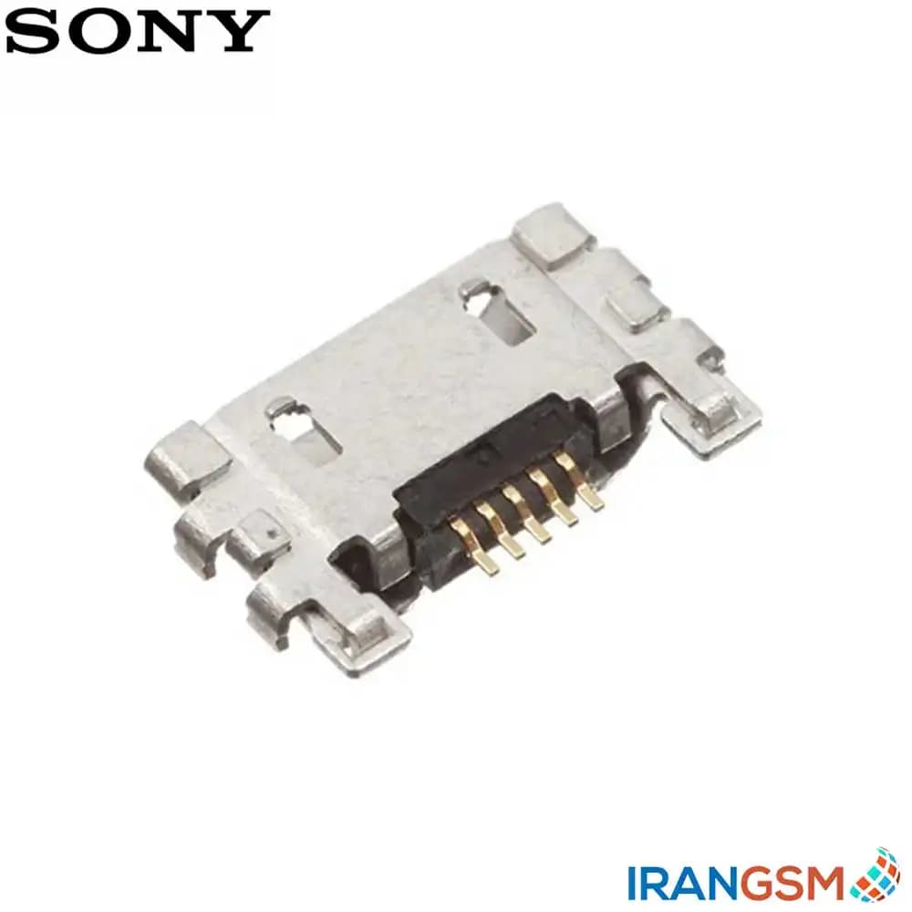 سوکت شارژ موبایل سونی اکسپریا Sony Xperia T2 Ultra — تصویر ۳