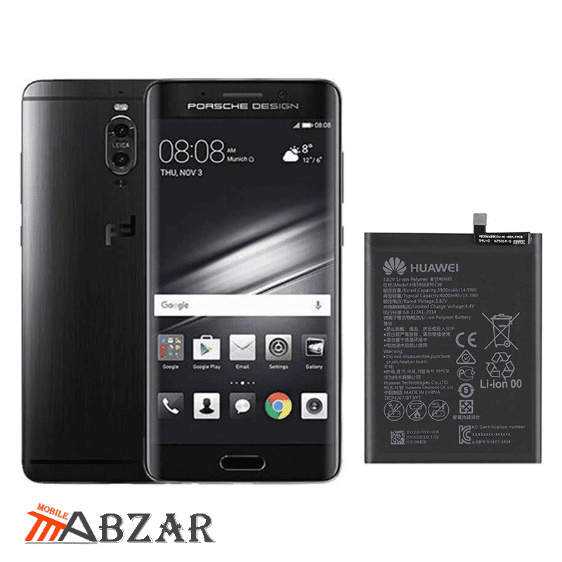 باتری گوشی هواوی Mate 9 Porsche Design