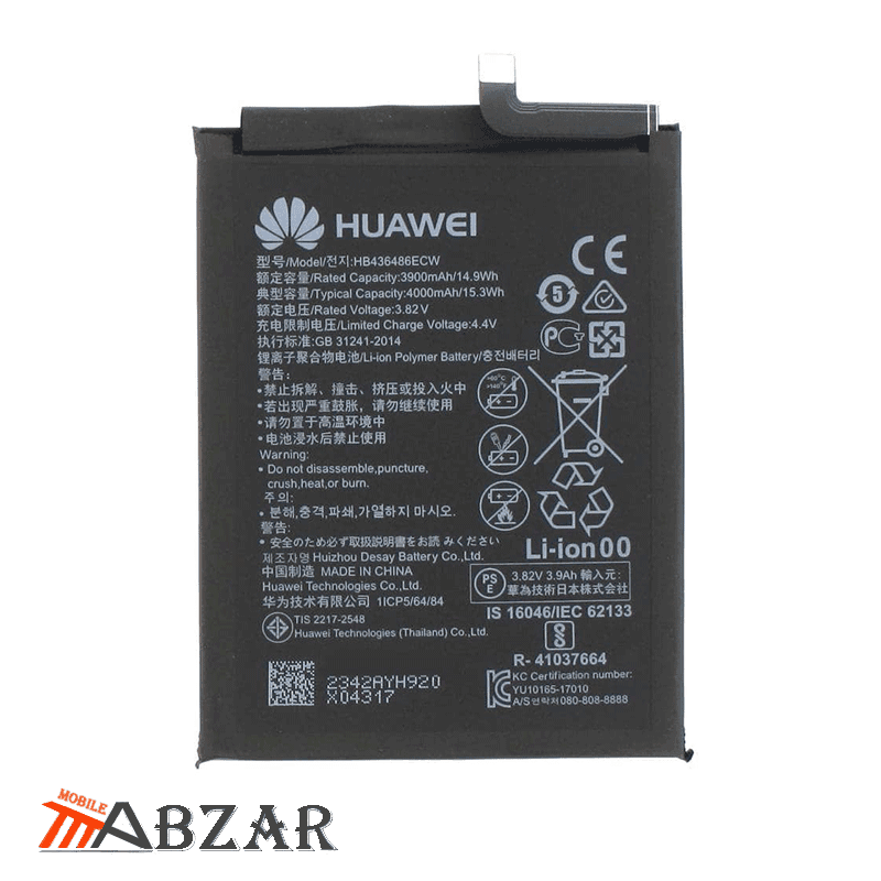 باتری گوشی هواوی Mate 20 — تصویر ۲