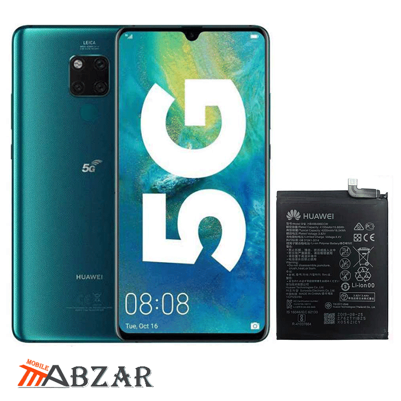 باتری گوشی هواوی Mate 20 X (5G)