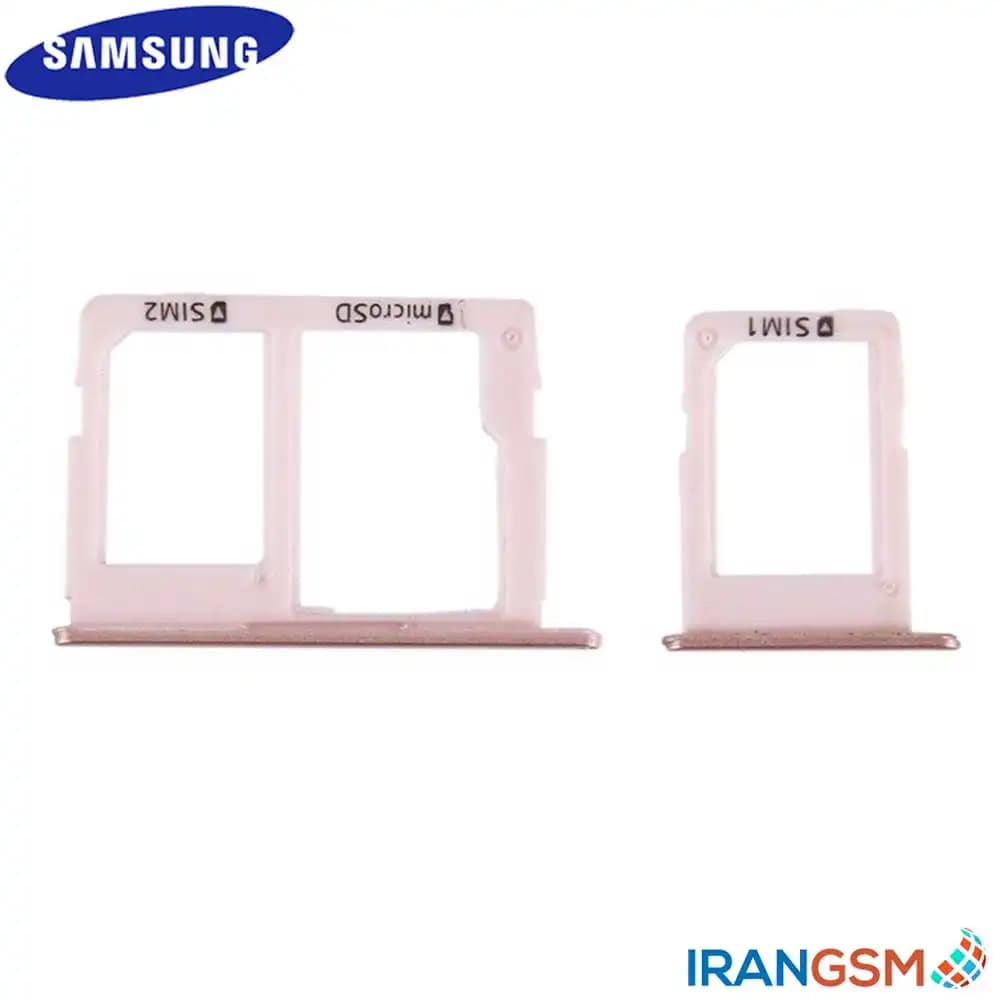 خشاب سیم کارت موبایل سامسونگ گلکسی Samsung Galaxy J5 Prime / On5 2016 SM-G570