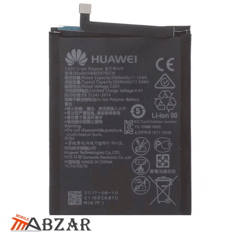 باتری گوشی هواوی Huawei Honor 8A Pro — تصویر ۲