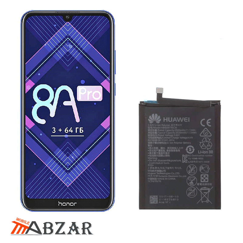 باتری گوشی هواوی Huawei Honor 8A Pro