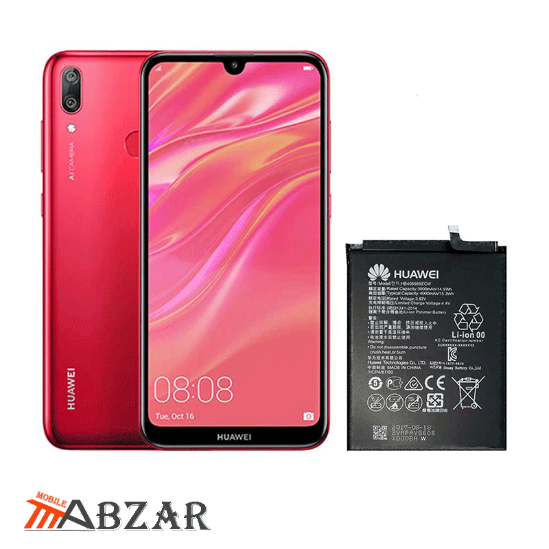 باتری گوشی هواوی Huawei Y7 Prime (2019)