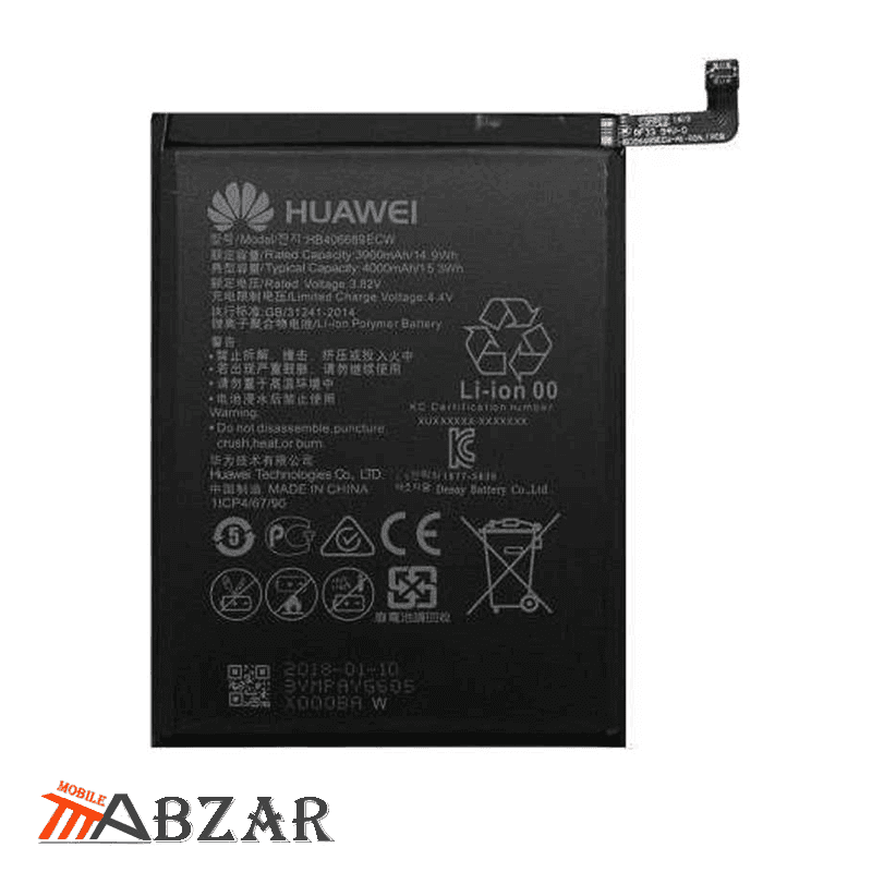باتری گوشی هواوی Huawei Y9 (2019) — تصویر ۲