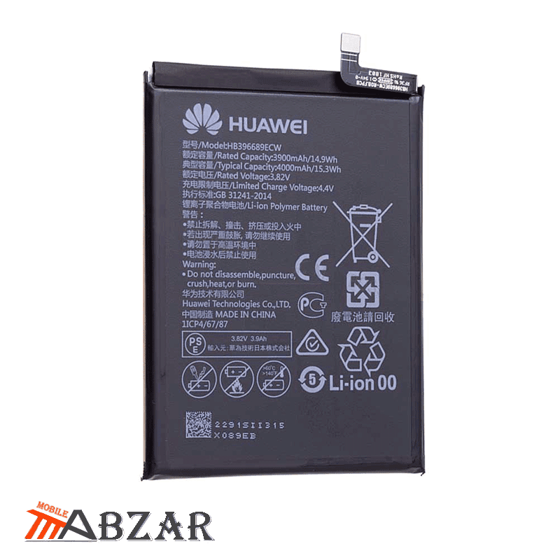 باتری گوشی هواوی Huawei Y9 (2019) — تصویر ۳