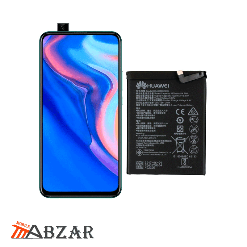 باتری گوشی هواوی Huawei Y9 Prime (2019) — تصویر ۳