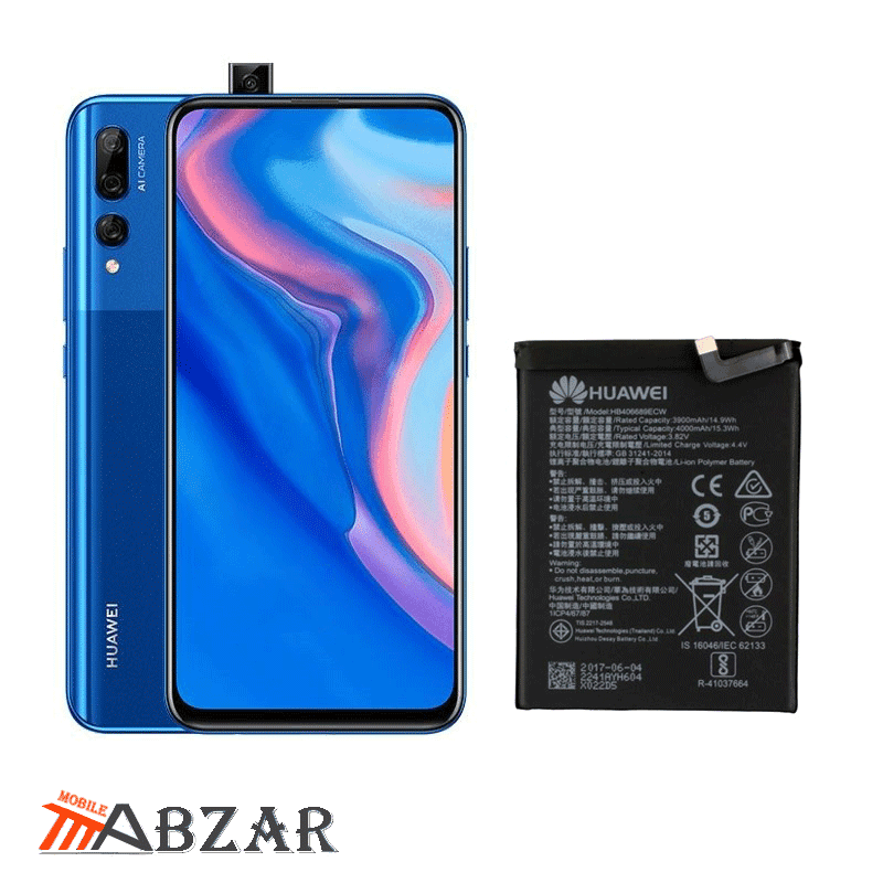 باتری گوشی هواوی Huawei Y9 Prime (2019)