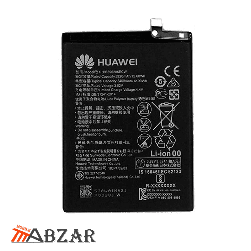 باتری گوشی هواوی Huawei P Smart Plus (2019) — تصویر ۳