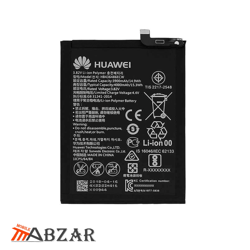 باتری گوشی هواوی Huawei P30 lite New Edition — تصویر ۲