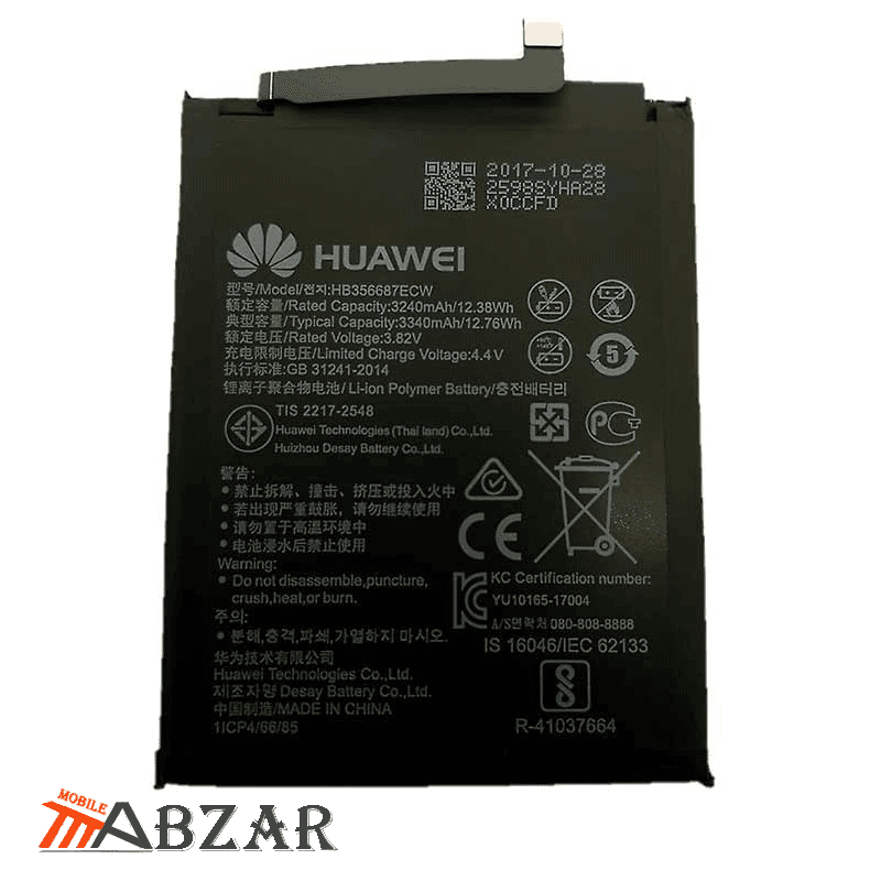 باتری گوشی هواوی Huawei P30 lite New Edition — تصویر ۴