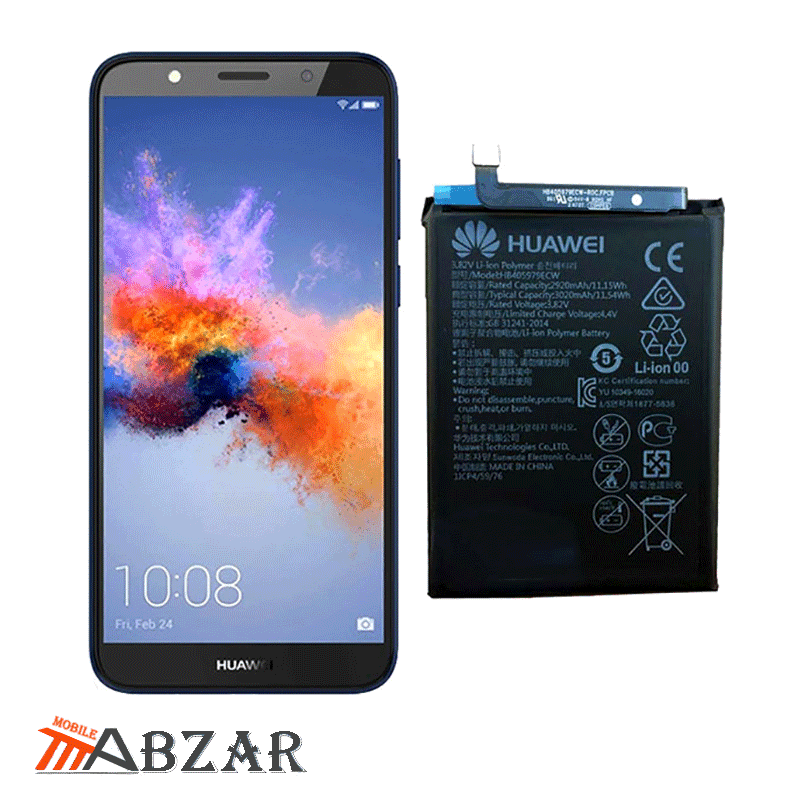 باتری گوشی هواوی Huawei Y5 Prime (2018) — تصویر ۵