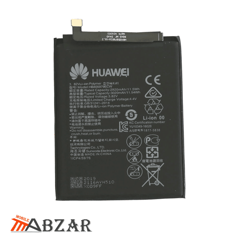 باتری گوشی هواوی Huawei Y5 Prime (2018) — تصویر ۳
