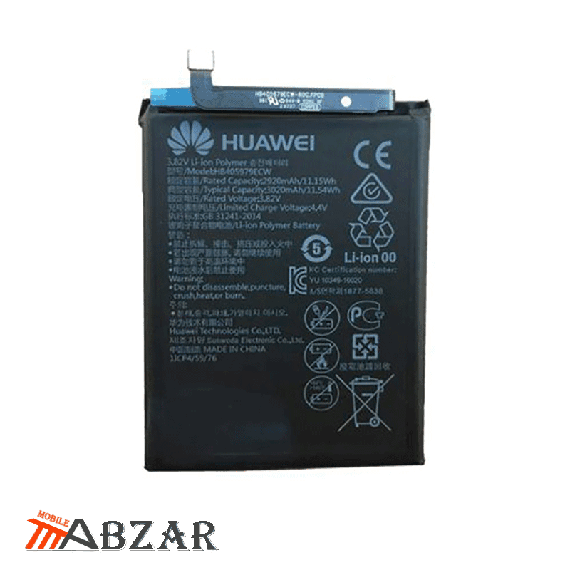 باتری گوشی هواوی Huawei Y5 Prime (2018) — تصویر ۴