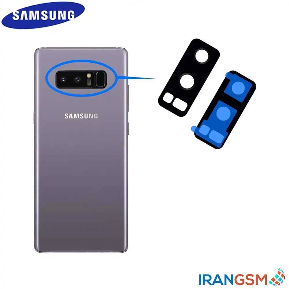 شیشه دوربین موبایل سامسونگ گلکسی Samsung Galaxy Note 8 SM-N950 — تصویر ۲