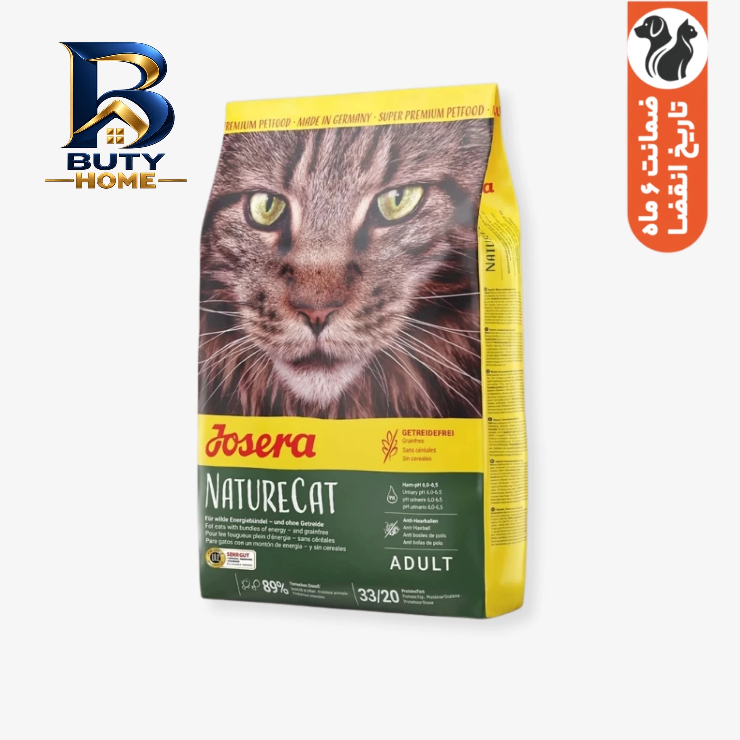 غذای خشک گربه جوسرا مدل NatureCat مناسب مجاری ادراری وزن 10 کیلوگرم — تصویر ۲