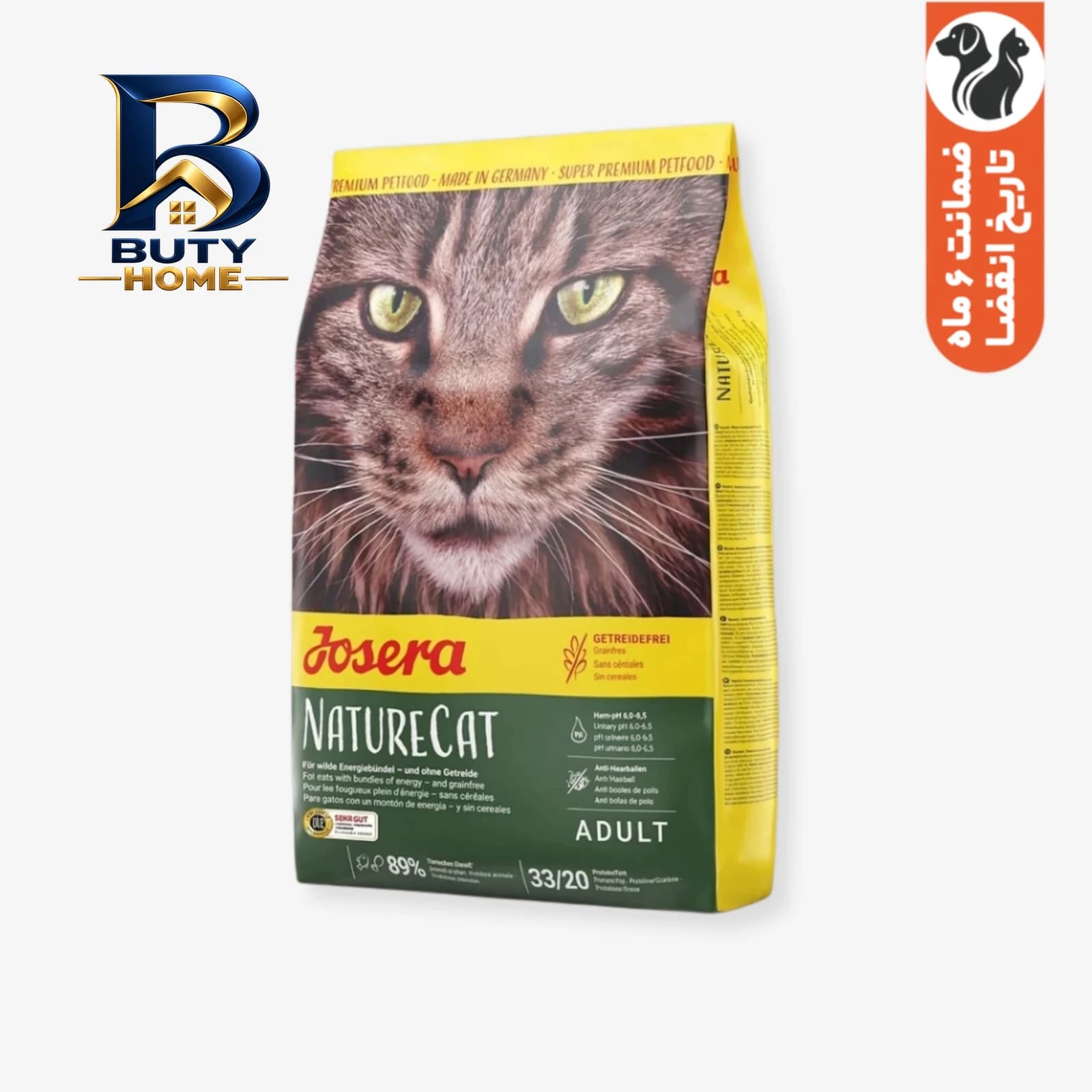 غذای خشک گربه جوسرا مدل NatureCat مناسب مجاری ادراری وزن 10 کیلوگرم — تصویر ۷