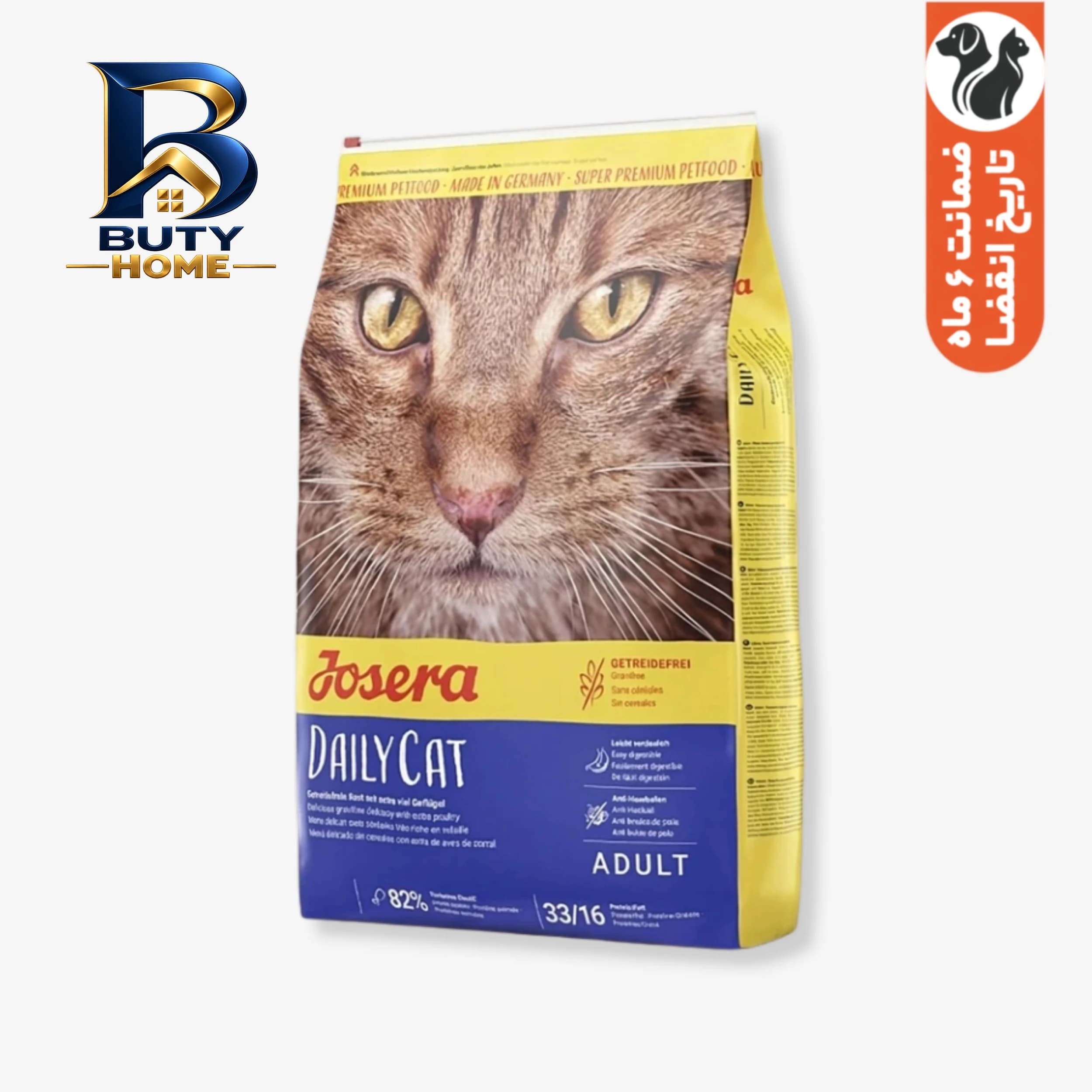 غذای خشک گربه جوسرا مدل DailyCat با وزن 10 کیلوگرم — تصویر ۵