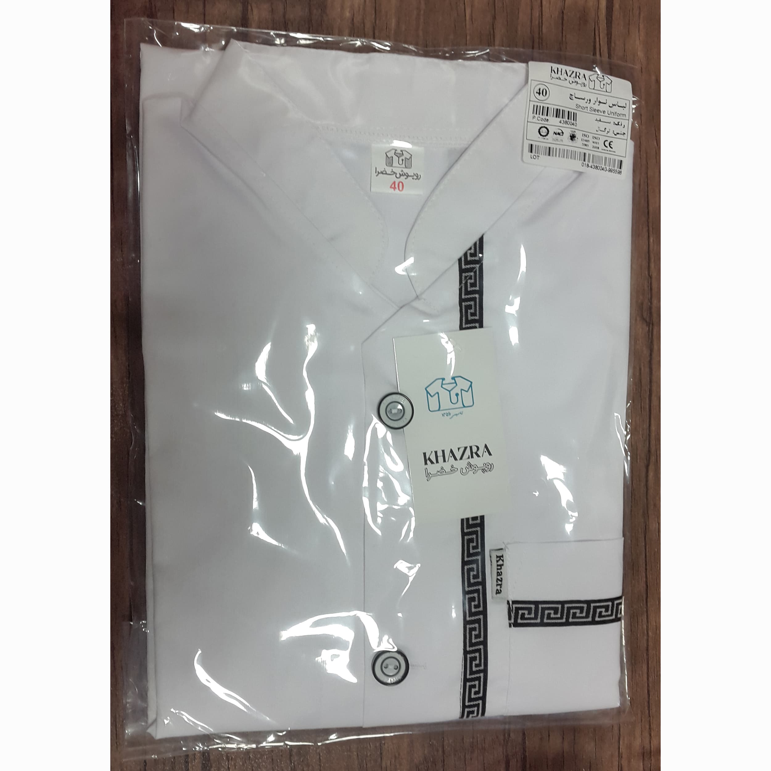 روپوش آشپزی خضرا کد 43800 — تصویر ۶