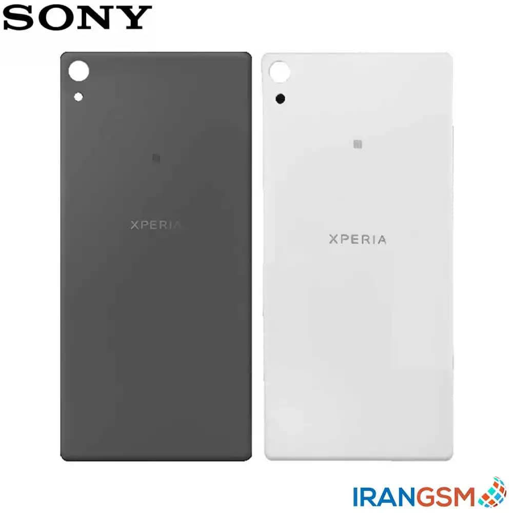 درب پشت موبایل سونی اکسپریا Sony Xperia XA Ultra