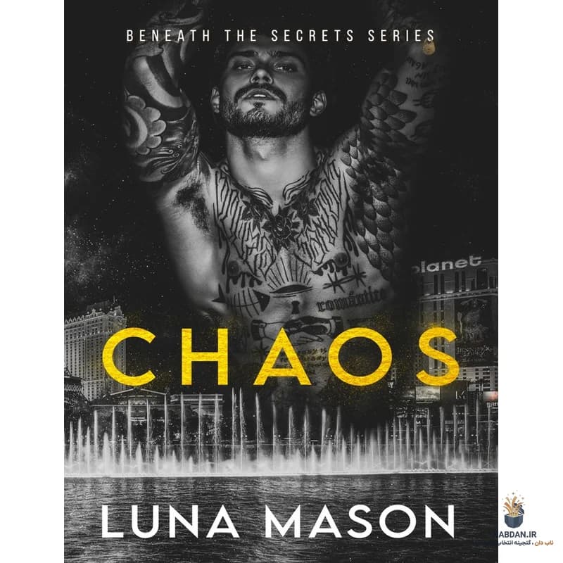 کتاب Chaos (آشوب) نسخه انگلیسی PDF | لونا میسون