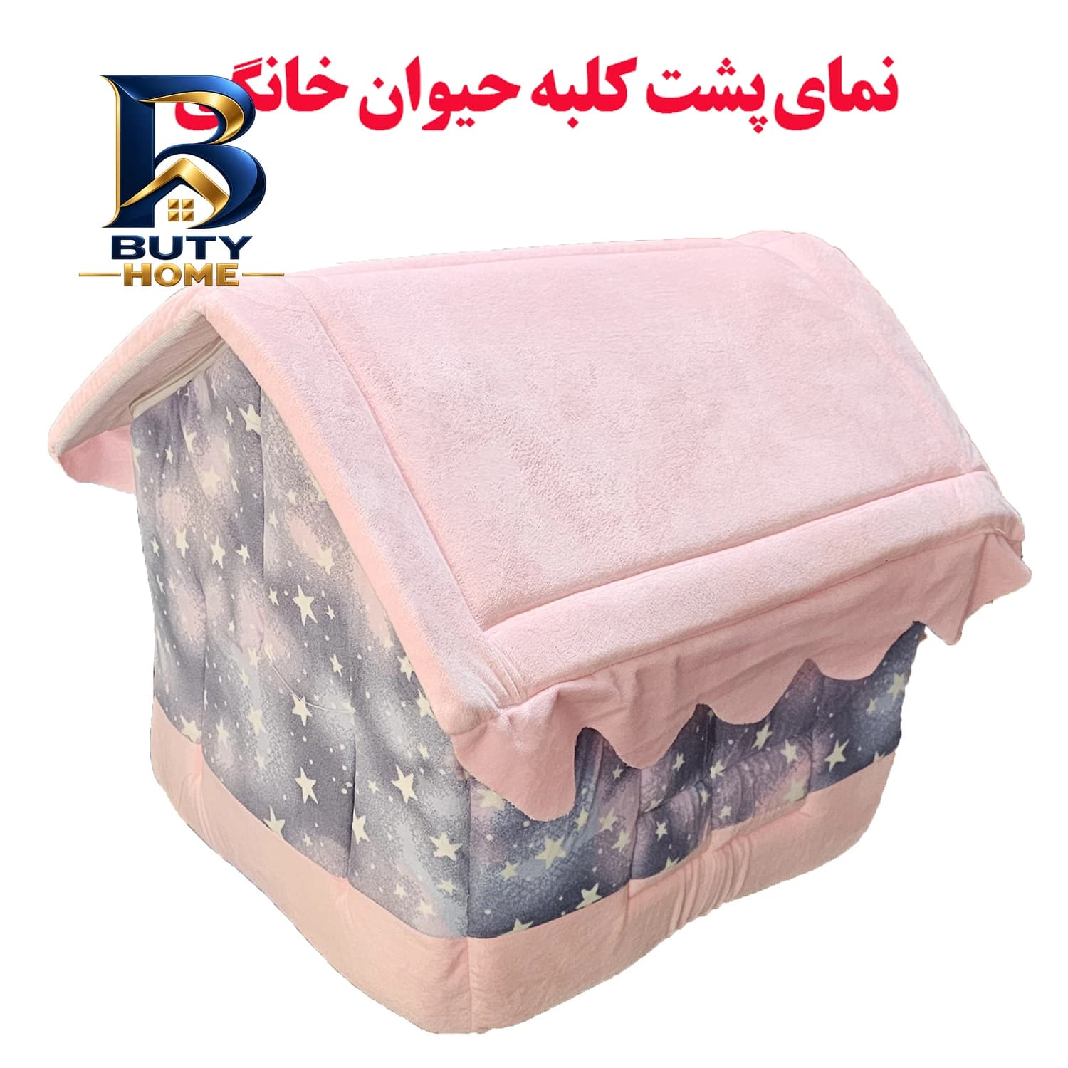 جای خواب گربه و سگ مدل Cottage PK — تصویر ۴
