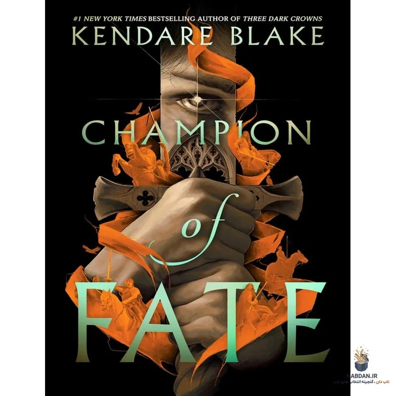 کتاب Champion Of Fate (قهرمان سرنوشت) نسخه انگلیسی PDF | کندار بلیک